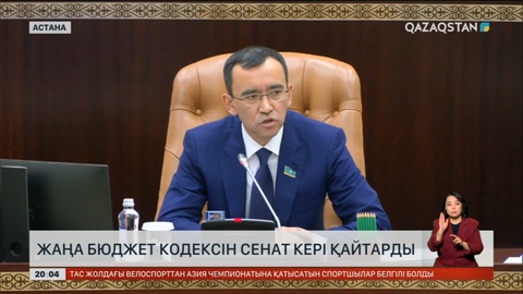 Тиімсіз бюджет шығындарын жою жұмыстары күшейтіледі