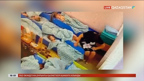 Қарағанды облысындағы балабақша тәрбиешісі жұмыстан шығарылды