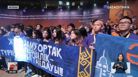 Астанада «Жаңа адамдар» жастар қозғалысының форумы өтті