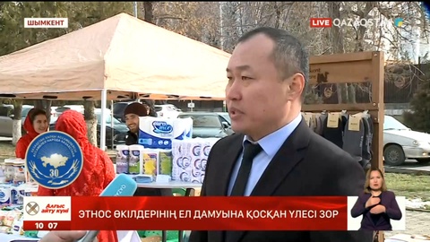 Этнос өкілдерінің ел дамуына қосқан үлесі зор