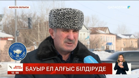 Мыңдаған отбасы Орта Азияға қоныстанды