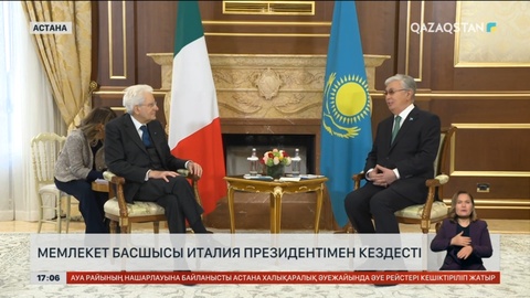 Мемлекет басшысы Италия президентімен кездесті