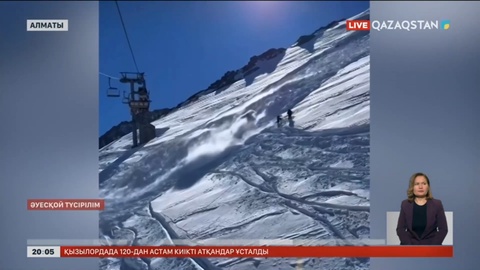 Бүгін Алматыда Шымбұлақ тау-курортында қар көшкіні жүрді