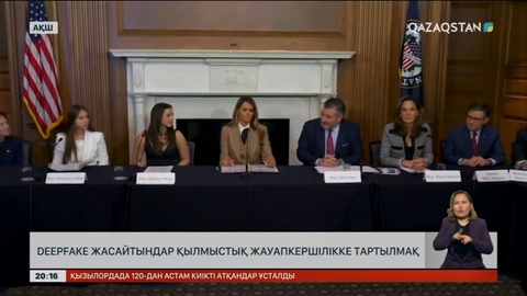 АҚШ-та Deepfake жасайтындар қылмыстық жауапкершілікке тартылмақ