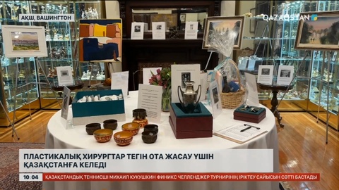 АҚШ-тың пластикалық хирургтері тегін ота жасау үшін Қазақстанға келеді