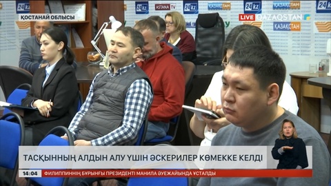 Қостанай облысында 101 елдімекенді су басуы мүмкін