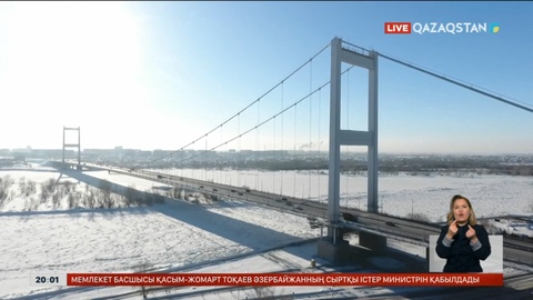 Абай облысында алдағы үш жылда 2,2 трлн теңгеге 24 инвестициялық жоба жүзеге аспақ