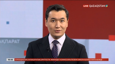 Оңтүстік өңірде жер сілкінді