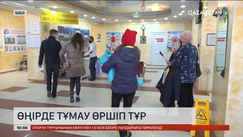 Шығыс Қазақстан облысында тұмау өршіп тұр