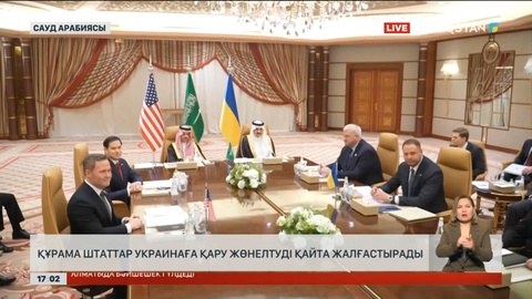 Вашингтон Украинаға қару жөнелтуді қайта жалғастырады