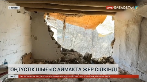 Түркияның оңтүстік шығыс аймағында жер сілкінді