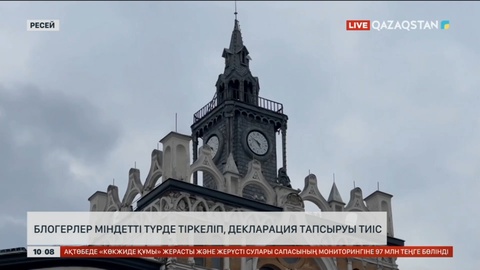 Ресейде блогерлер жарнаманы таңбалауы тиіс