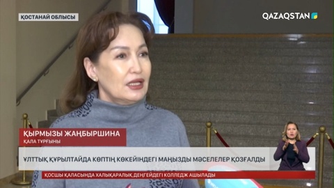 Ұлттық құрылтай: Ауылдарда ерекше балаларға арналған орталықтар көбейеді
