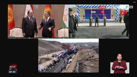 Қырғызстан мен Тәжікстан президенті мемлекеттік шекара туралы келісімге қол қойды