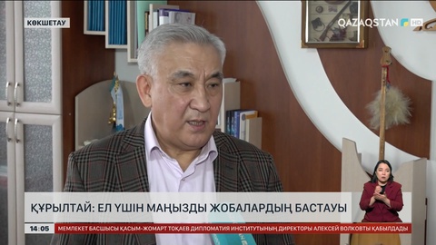 Кәсіптік білім беру мен радикалды ағымдарға қарсы күрес күшейтіледі