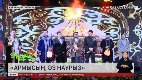 Қарағандыда «Армысың, әз Наурыз!» атты дәстүрлі айтыс болды