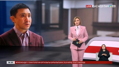 Е.Қожағапанов 12 жылға дейін бас бостандығынан айырылуы мүмкін