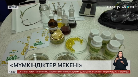 Ақтөбелік студенттер өнертабыстарын көрсетті