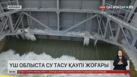 Еліміз бойынша үш облыста су тасу қаупі жоғары