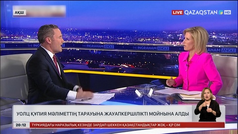 АҚШ-тың ұлттық қауіпсіздік жөніндегі кеңесшісі құпия мәліметтің тарауына қатысты жауапкершілікті өз мойнына алды
