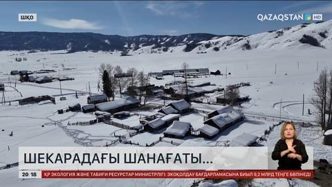 Әр облыста шекараға қоныстанған ауылды дамытудың нақты нәтижеге құрылған бағдарламасы болуы тиіс