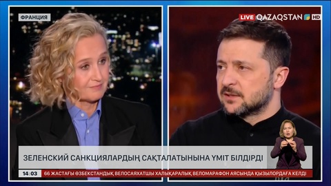 Зеленский Ресейге салынған санкцияларды алуға қарсы