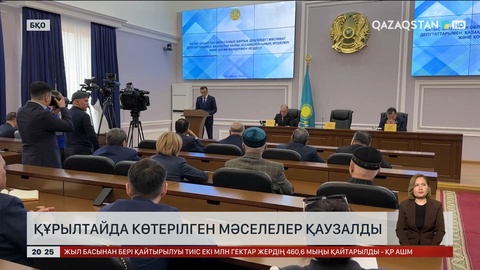 Сенат төрағасы Батыс Қазақстан облысына барды