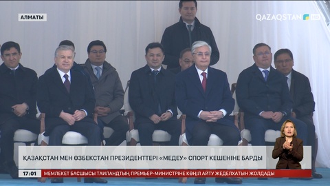 Өзбекстан Президенті Қазақстанға жұмыс сапарымен келді