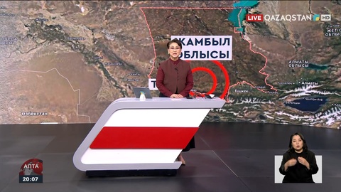 Жамбыл облысында жер сілкінісінен 12 тұрғын үй мен 17 әлеуметтік нысан зақымдалған