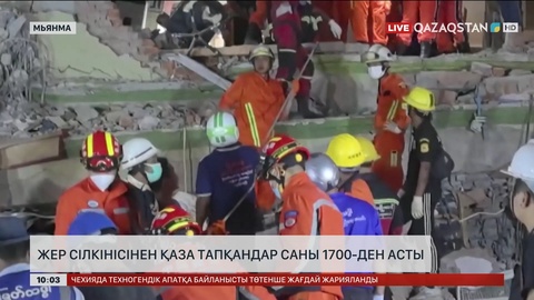 Мьянмада жер сілкінісі құрбандарының саны 1700-ден асты