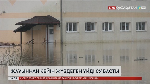Боснияда жауыннан кейін жүздеген үйді су басты