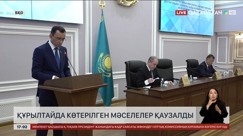 Құрылтайда көтерілген мәселелер Оралда талқыланды