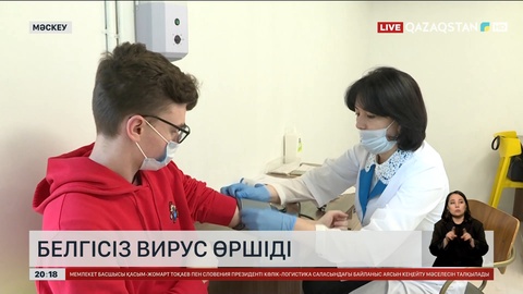 Ресейде белгісіз вирус өршіді