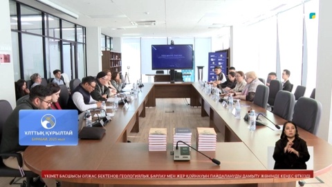 Жасанды интеллектіге қатысты зерттеу жұмыстары жүргізілмек