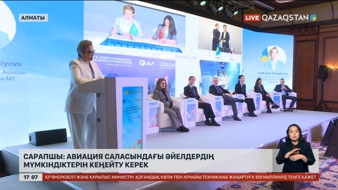 Сарапшы: Авиация саласындағы әйелдердің мүмкіндігін кеңейту керек