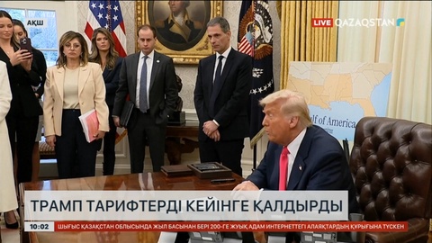 Д.Трамп Мексика мен Канада тауарларына тариф енгізуді тағы 1 айға шегерді