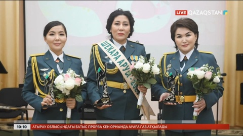 «Шекара аруы – 2025» фотобайқаудың жеңімпазы анықталды