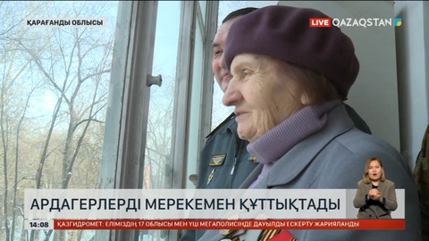 Қарағандыда әскерилер 100-ге келетін соғыс ардагерін мерекемен құттықтады