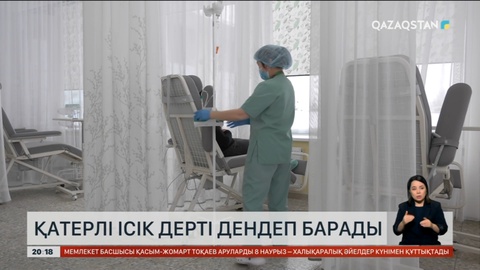 Қатерлі ісік дерті дендеп барады