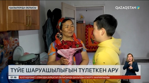 Қызылорда облысында түйе шаруашылығын түлеткен нәзік жанды