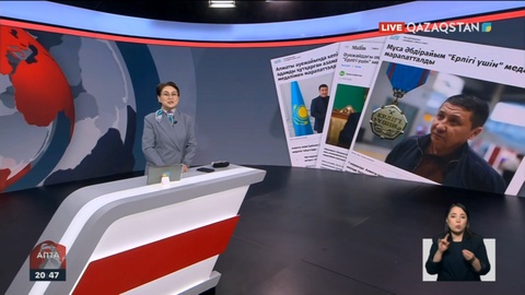 Алматы әуежайында кепілге алынған әйел баласын құтқарған азамат «Ерлігі үшін» медалімен марапатталды