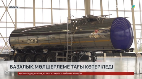 Сарапшы: Қазіргі таңда Ресейге инвестиция тарту мүмкін емес