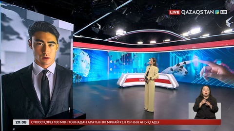 Қазақстанда цифрландыру барысы қалай жүріп жатыр?