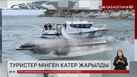 Таиландта туристер мінген катер жарылды