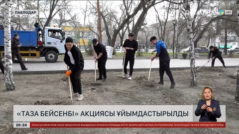 Жеңістің 80 жылдығына орай елімізде «Таза бейсенбі» акциясы ұйымдастырылды