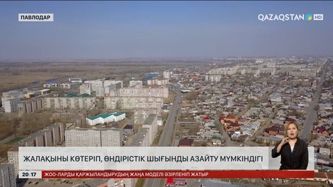 Тарифтерді нарық талаптарына сәйкестендіру несімен пайдалы?