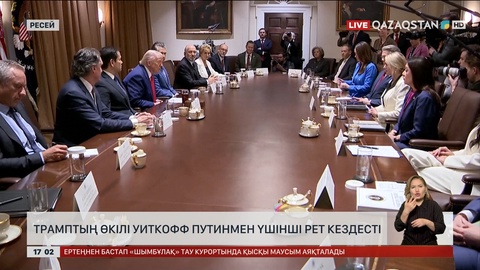 Дональд Трамп: Ресей нақты әрекетке көшуі керек