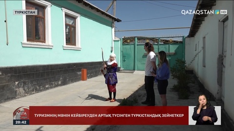 Садақшы әже Түркістан қаласына келген шетелдік туристерді мергендікке үйретіп жүр