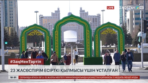 23 жасөспірім есірткі қылмысы үшін ұсталған