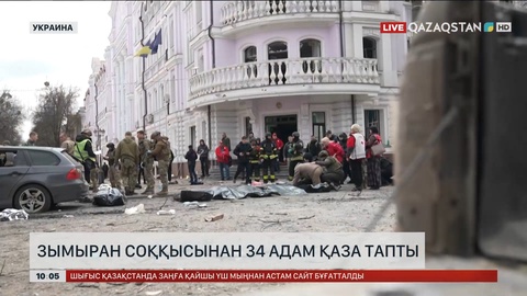 Трамп Сумыға жасалған соққыны «қателік» деп сипаттады